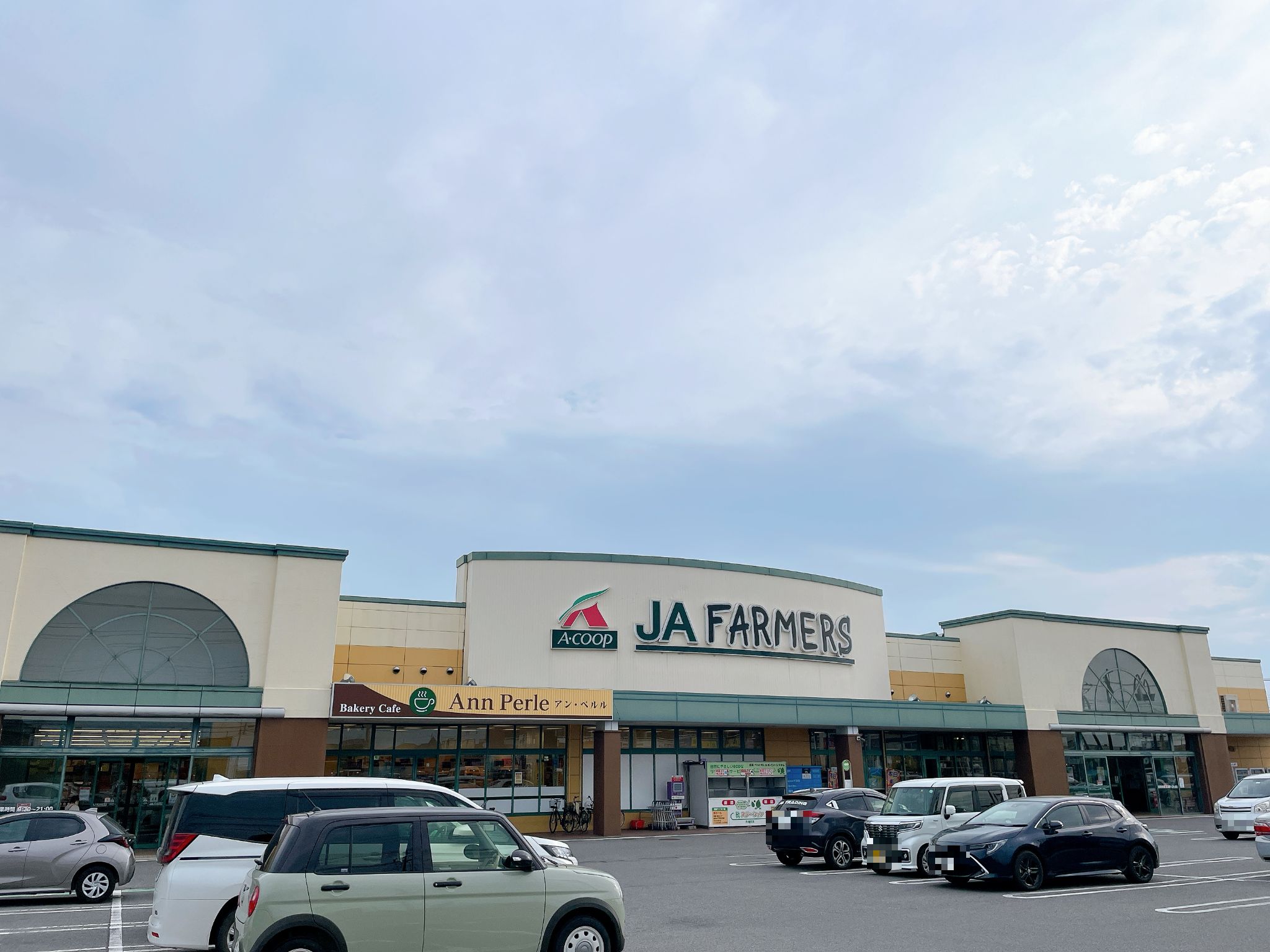 JAファーマーズブレイス